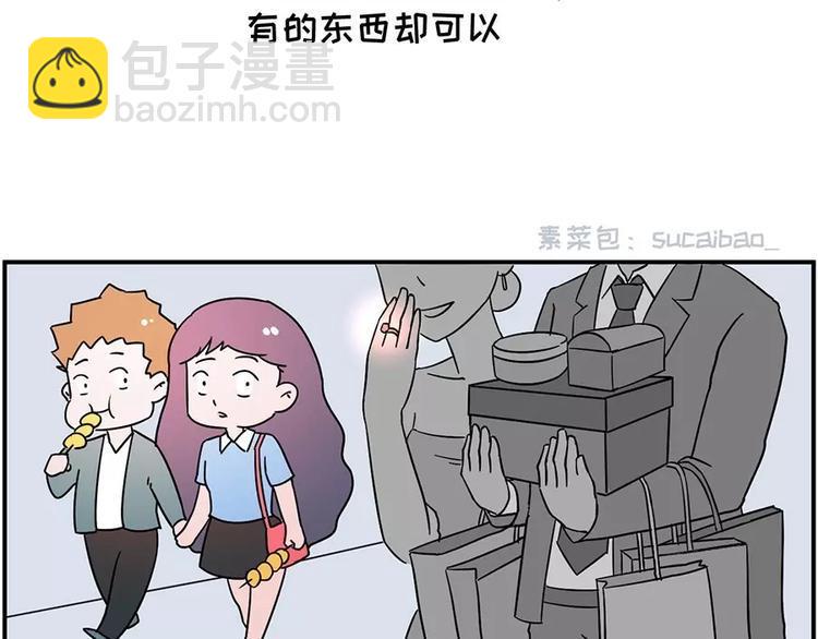 素菜包韩漫全集-520，让她看到你的决心！无删减无遮挡章节图片 