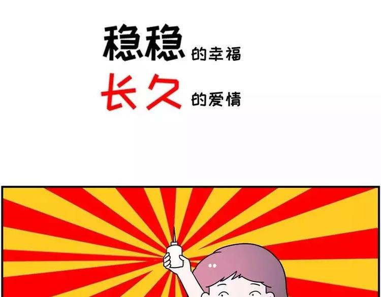 素菜包韩漫全集-520，让她看到你的决心！无删减无遮挡章节图片 