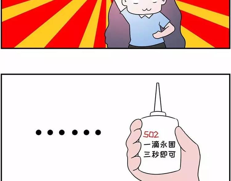 素菜包韩漫全集-520，让她看到你的决心！无删减无遮挡章节图片 