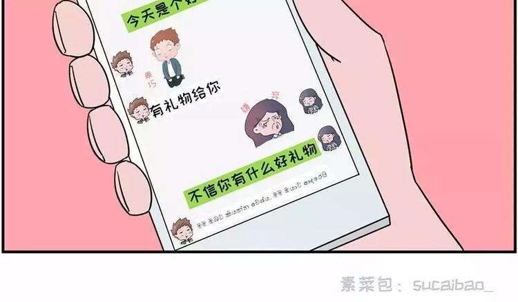 素菜包韩漫全集-520，让她看到你的决心！无删减无遮挡章节图片 