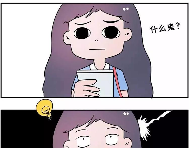 素菜包韩漫全集-520，让她看到你的决心！无删减无遮挡章节图片 