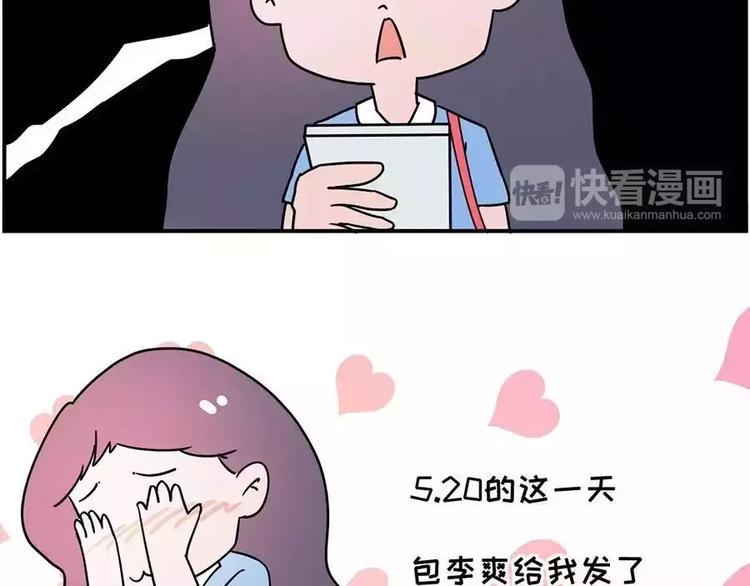 素菜包韩漫全集-520，让她看到你的决心！无删减无遮挡章节图片 