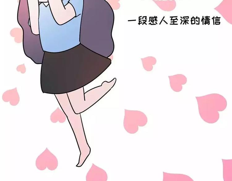 素菜包韩漫全集-520，让她看到你的决心！无删减无遮挡章节图片 