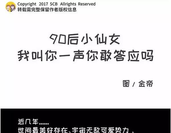 素菜包韩漫全集-我叫你一声“阿姨”你敢答应吗！无删减无遮挡章节图片 
