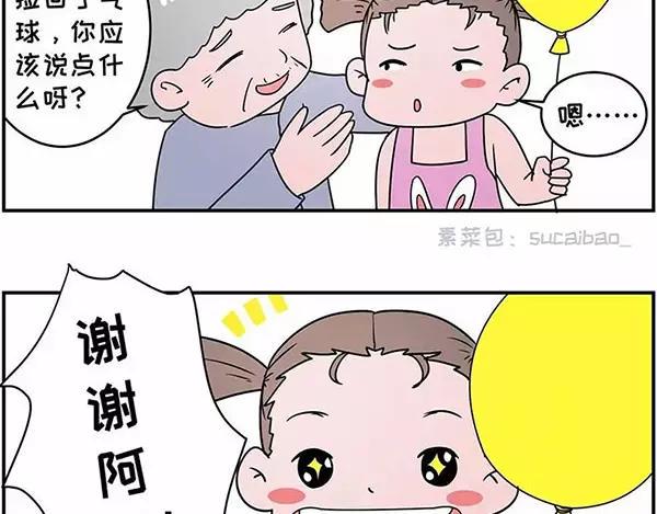 素菜包韩漫全集-我叫你一声“阿姨”你敢答应吗！无删减无遮挡章节图片 