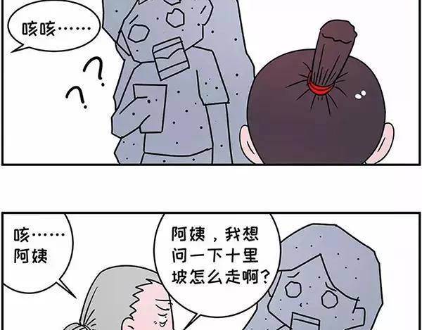 素菜包韩漫全集-我叫你一声“阿姨”你敢答应吗！无删减无遮挡章节图片 