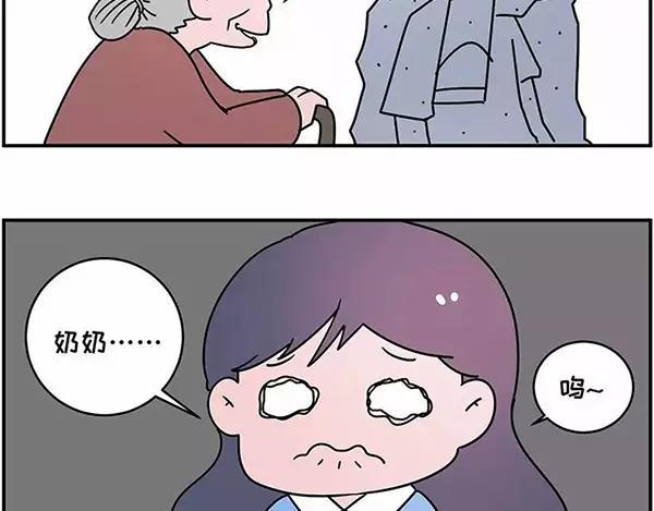 素菜包韩漫全集-我叫你一声“阿姨”你敢答应吗！无删减无遮挡章节图片 
