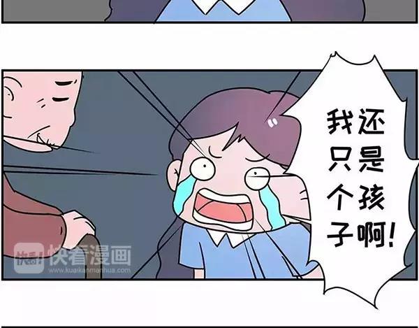 素菜包韩漫全集-我叫你一声“阿姨”你敢答应吗！无删减无遮挡章节图片 