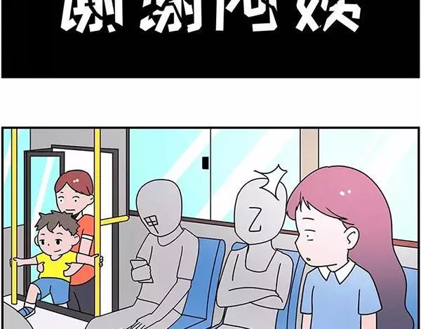 素菜包韩漫全集-我叫你一声“阿姨”你敢答应吗！无删减无遮挡章节图片 