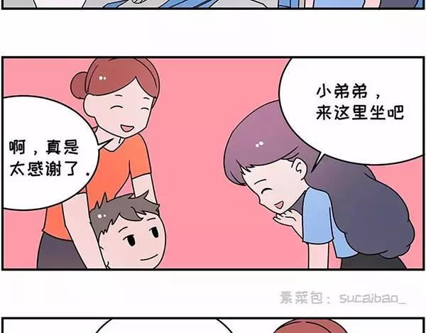 素菜包韩漫全集-我叫你一声“阿姨”你敢答应吗！无删减无遮挡章节图片 