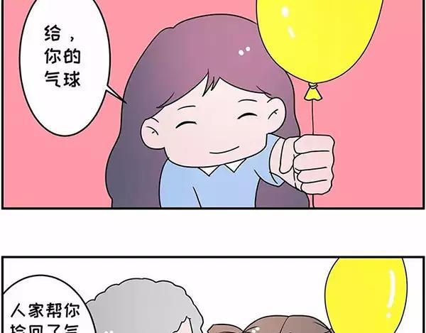 素菜包韩漫全集-我叫你一声“阿姨”你敢答应吗！无删减无遮挡章节图片 