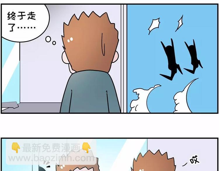素菜包韩漫全集-跑错厕所后你们会怎么办？无删减无遮挡章节图片 