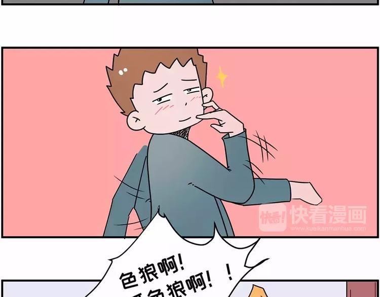 素菜包韩漫全集-跑错厕所后你们会怎么办？无删减无遮挡章节图片 