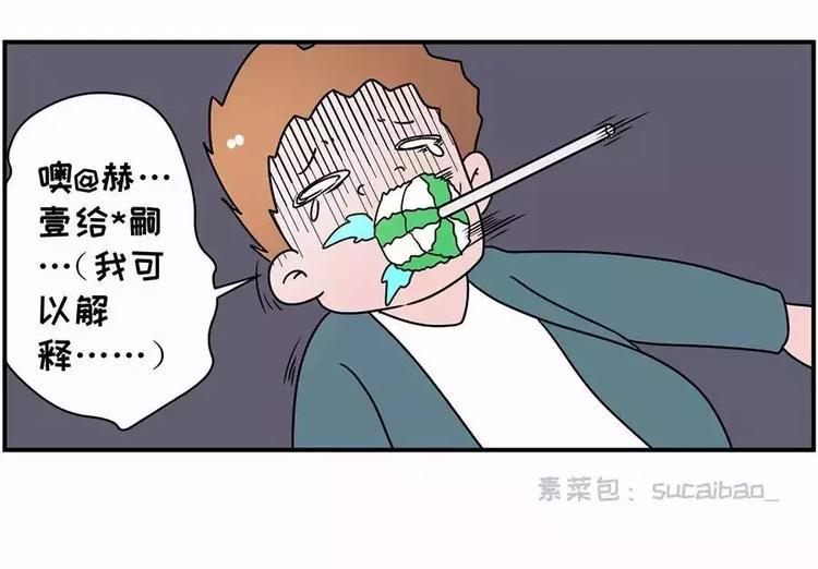 素菜包韩漫全集-跑错厕所后你们会怎么办？无删减无遮挡章节图片 