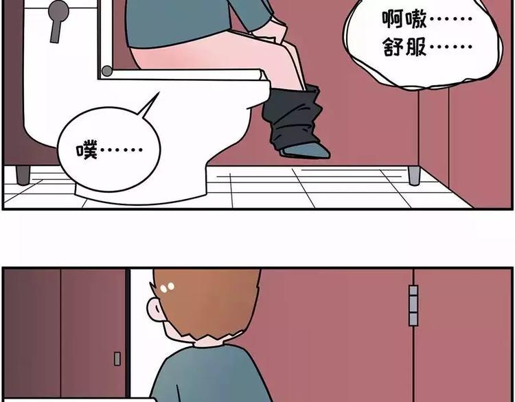 素菜包韩漫全集-跑错厕所后你们会怎么办？无删减无遮挡章节图片 