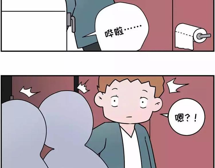 素菜包韩漫全集-跑错厕所后你们会怎么办？无删减无遮挡章节图片 