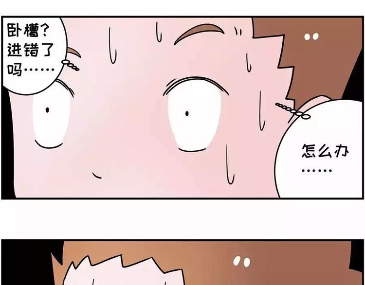 素菜包韩漫全集-跑错厕所后你们会怎么办？无删减无遮挡章节图片 