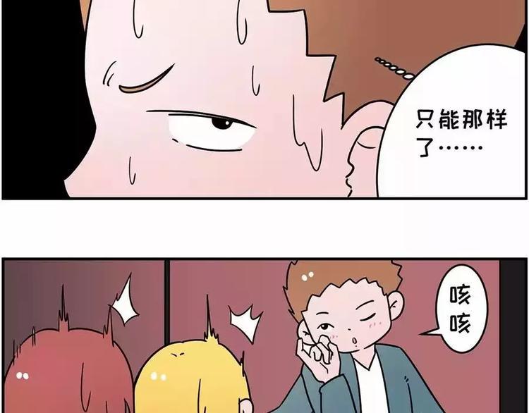素菜包韩漫全集-跑错厕所后你们会怎么办？无删减无遮挡章节图片 