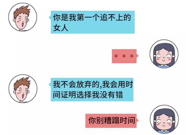 素菜包韩漫全集-撩妹技能负分是什么体验无删减无遮挡章节图片 