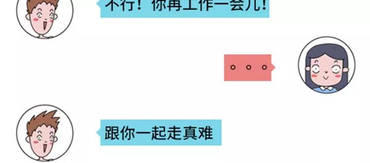 素菜包韩漫全集-撩妹技能负分是什么体验无删减无遮挡章节图片 