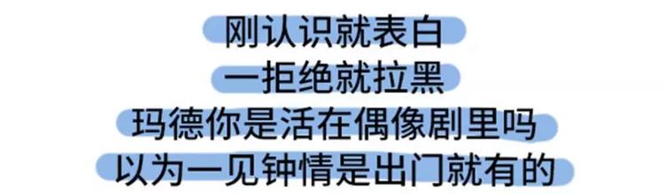 素菜包韩漫全集-撩妹技能负分是什么体验无删减无遮挡章节图片 