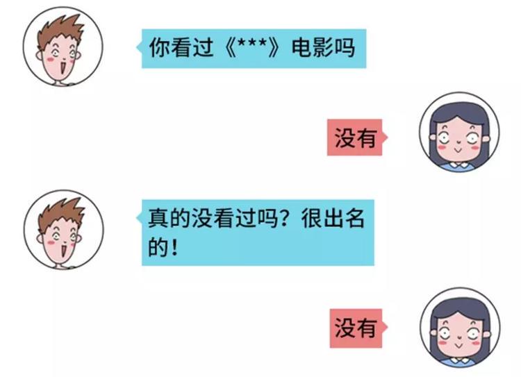 素菜包韩漫全集-撩妹技能负分是什么体验无删减无遮挡章节图片 