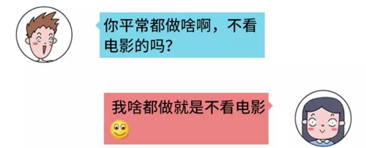 素菜包韩漫全集-撩妹技能负分是什么体验无删减无遮挡章节图片 