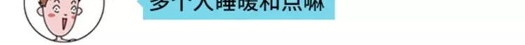 素菜包韩漫全集-撩妹技能负分是什么体验无删减无遮挡章节图片 