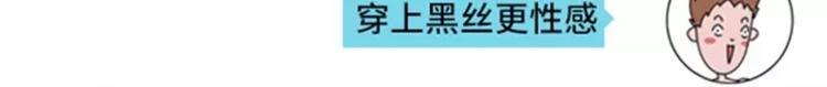 素菜包韩漫全集-撩妹技能负分是什么体验无删减无遮挡章节图片 