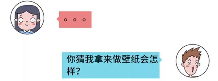 素菜包韩漫全集-撩妹技能负分是什么体验无删减无遮挡章节图片 