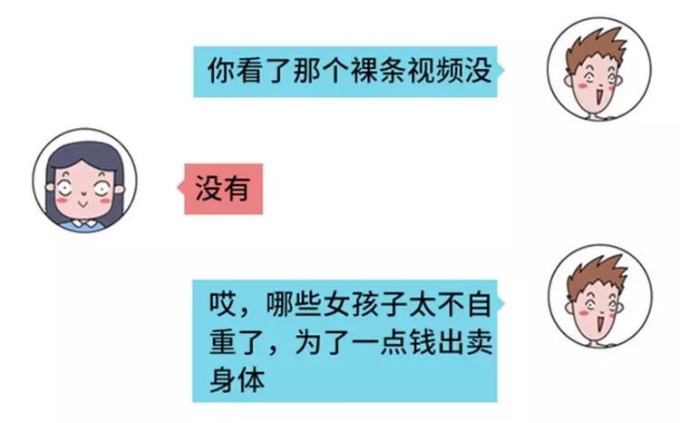 素菜包韩漫全集-撩妹技能负分是什么体验无删减无遮挡章节图片 