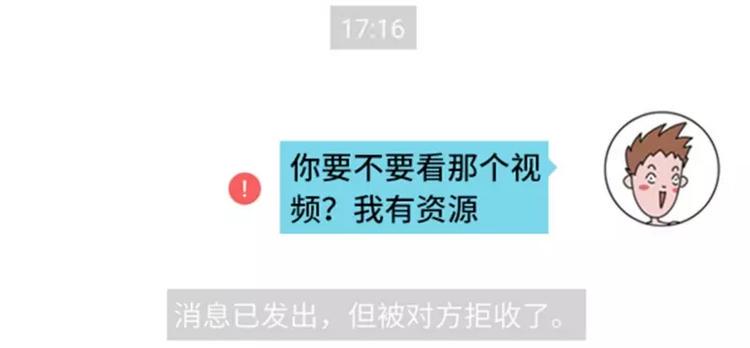 素菜包韩漫全集-撩妹技能负分是什么体验无删减无遮挡章节图片 