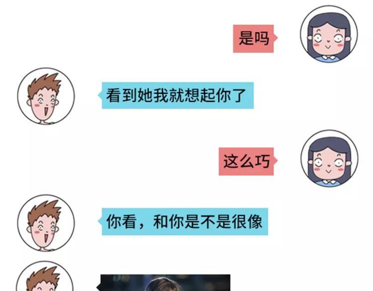 素菜包韩漫全集-撩妹技能负分是什么体验无删减无遮挡章节图片 