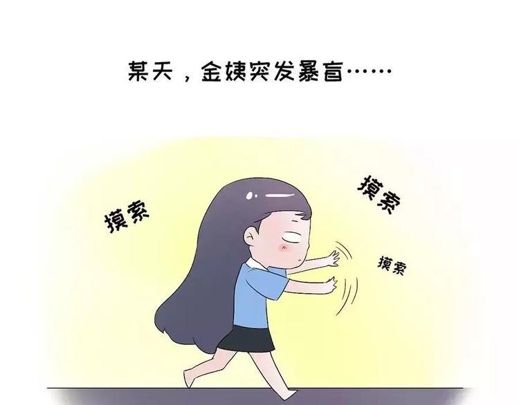 素菜包韩漫全集-那个，在玩手机的人麻烦进来一下无删减无遮挡章节图片 