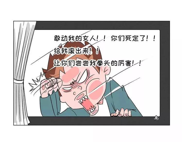 素菜包韩漫全集-那个，在玩手机的人麻烦进来一下无删减无遮挡章节图片 