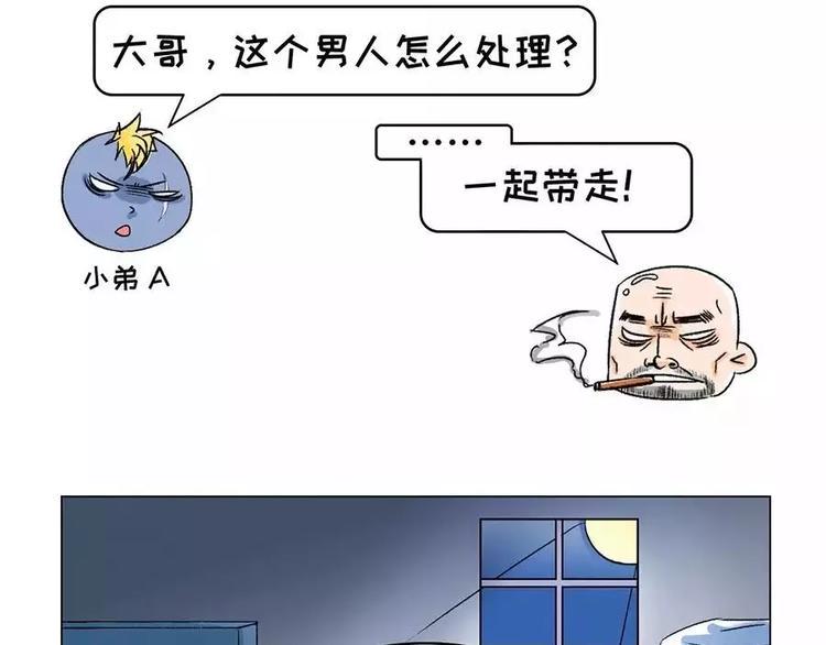 素菜包韩漫全集-那个，在玩手机的人麻烦进来一下无删减无遮挡章节图片 