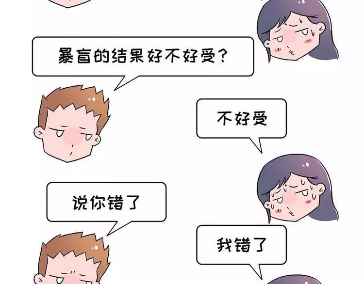 素菜包韩漫全集-那个，在玩手机的人麻烦进来一下无删减无遮挡章节图片 