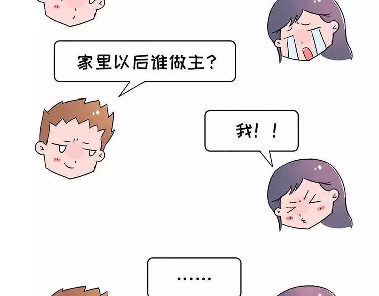 素菜包韩漫全集-那个，在玩手机的人麻烦进来一下无删减无遮挡章节图片 