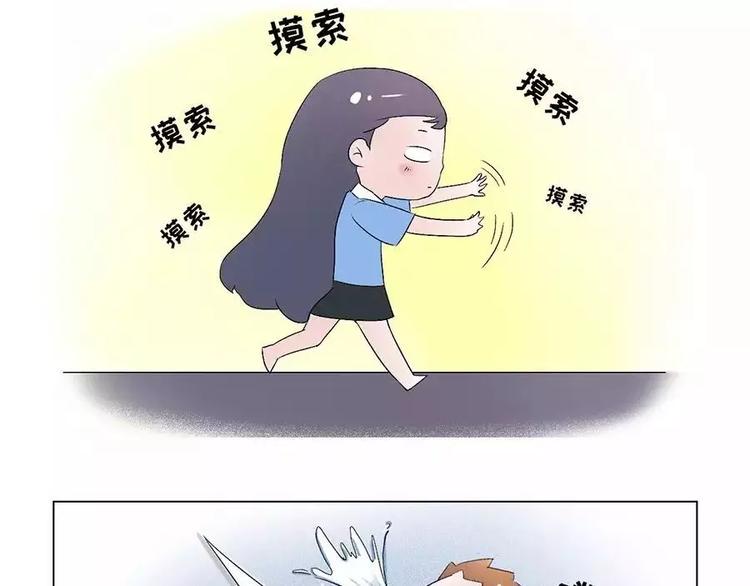 素菜包韩漫全集-那个，在玩手机的人麻烦进来一下无删减无遮挡章节图片 