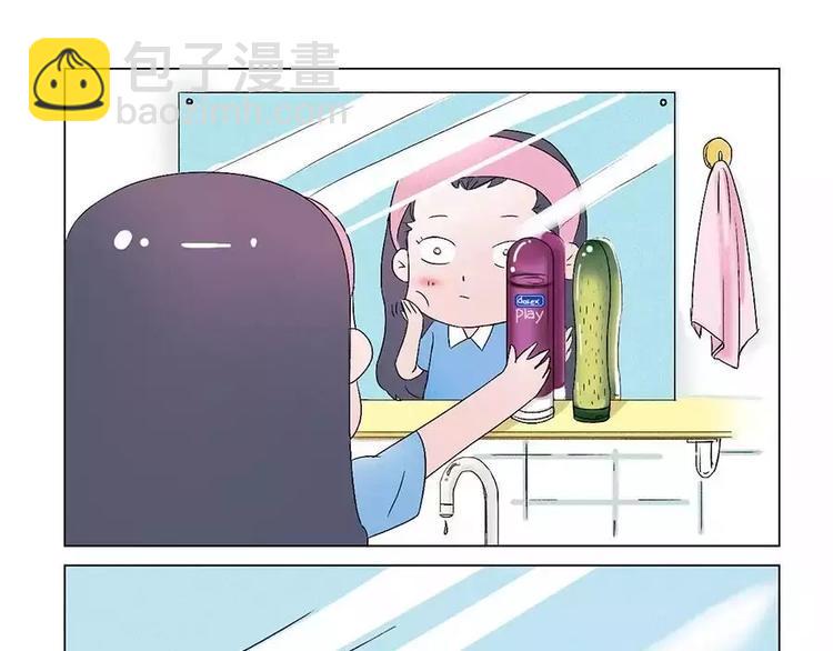 素菜包韩漫全集-那个，在玩手机的人麻烦进来一下无删减无遮挡章节图片 