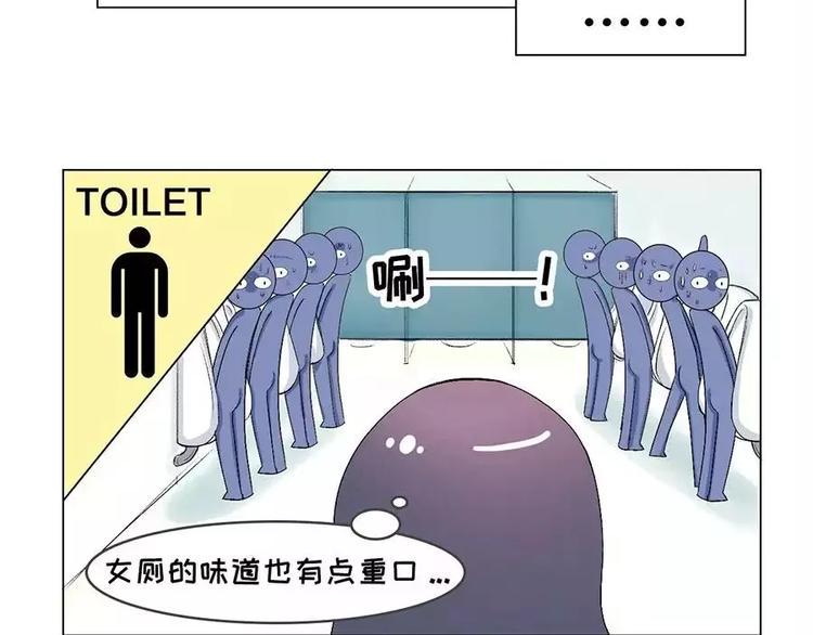素菜包韩漫全集-那个，在玩手机的人麻烦进来一下无删减无遮挡章节图片 
