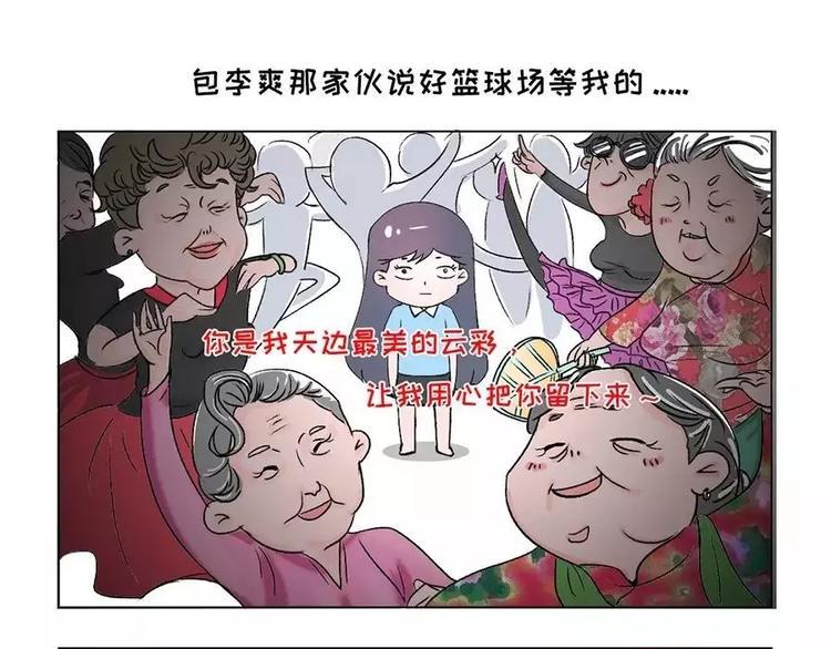 素菜包韩漫全集-那个，在玩手机的人麻烦进来一下无删减无遮挡章节图片 