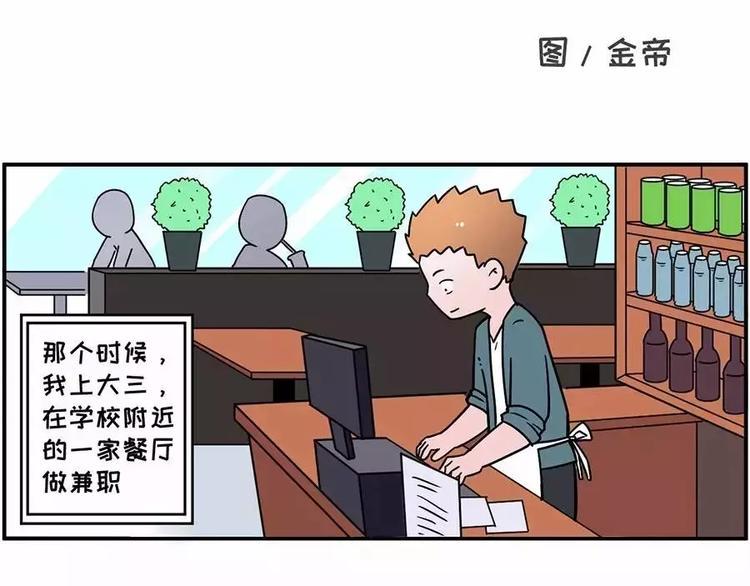 素菜包韩漫全集-总之，我就是喜欢上你了无删减无遮挡章节图片 