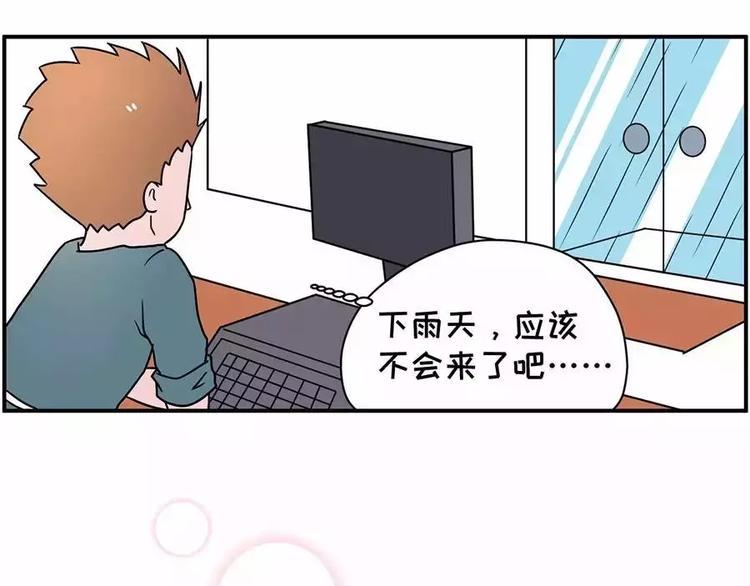 素菜包韩漫全集-总之，我就是喜欢上你了无删减无遮挡章节图片 