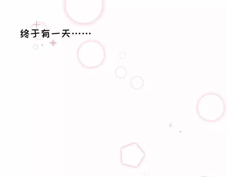 素菜包韩漫全集-总之，我就是喜欢上你了无删减无遮挡章节图片 