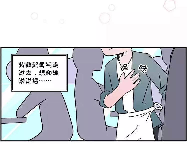 素菜包韩漫全集-总之，我就是喜欢上你了无删减无遮挡章节图片 