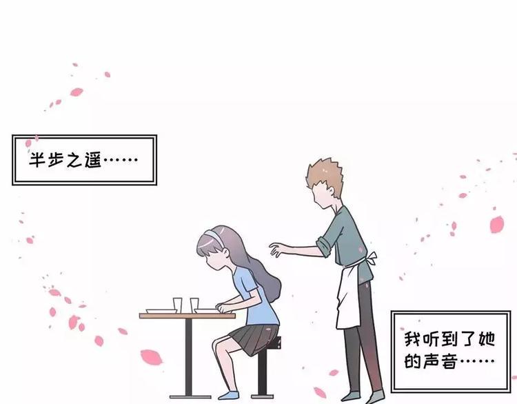 素菜包韩漫全集-总之，我就是喜欢上你了无删减无遮挡章节图片 