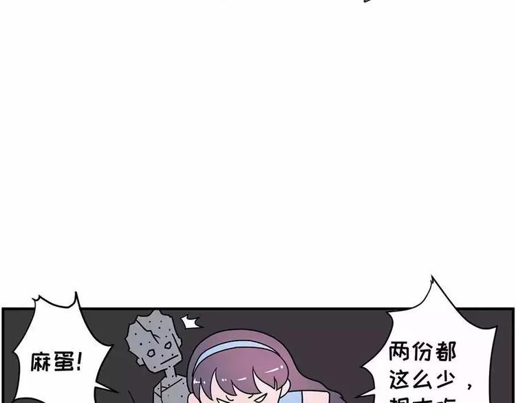 素菜包韩漫全集-总之，我就是喜欢上你了无删减无遮挡章节图片 