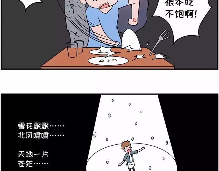 素菜包韩漫全集-总之，我就是喜欢上你了无删减无遮挡章节图片 