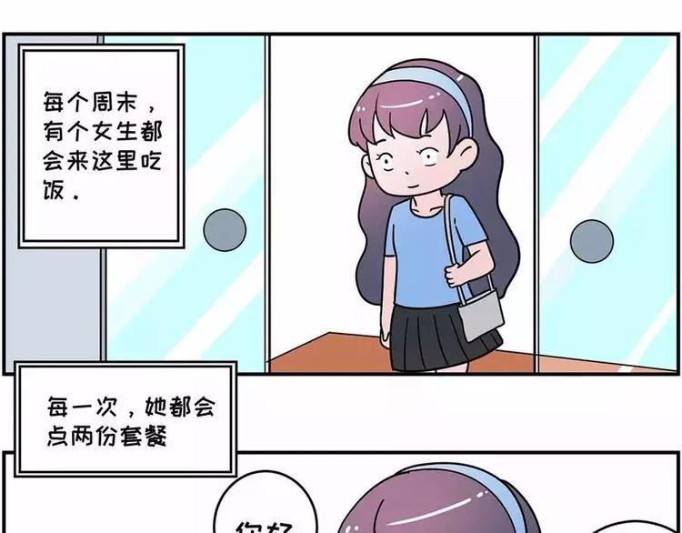 素菜包韩漫全集-总之，我就是喜欢上你了无删减无遮挡章节图片 